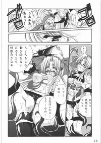 (C78) [Gin no Hoshitei (Tamiya Akito)] Sacred Order Seraphim Force