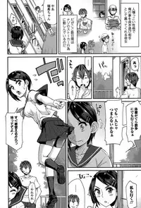 [Orikuchi] Hanamizuki