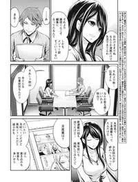 Monthly Vitaman 2017-08 [Digital]