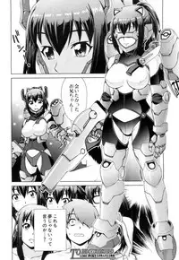 COMIC Mugen Tensei 2019-04