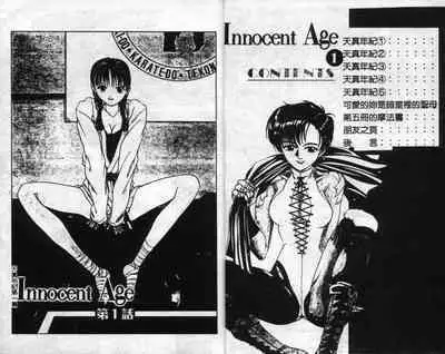 Innocent Age 1