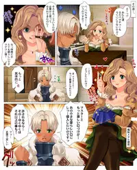 [Triple "N" (Nanakichi)] Ōgara-san ga berochū o shitai manga. (Dragon's Dogma)