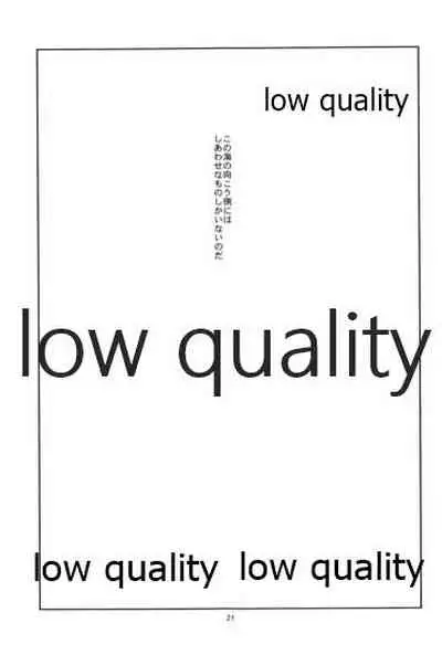 (C87) [PINSIZE Inc. (MITAONSYA)] ゆくへも知らぬ恋の (艦隊これくしょん -艦これ-)