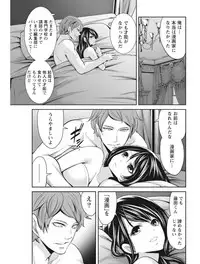 Monthly Vitaman 2017-08 [Digital]