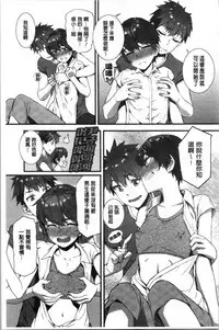 Nureiki | 濕潤高潮