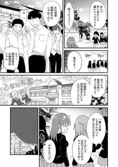 Magazine Cyberia Vol. 153