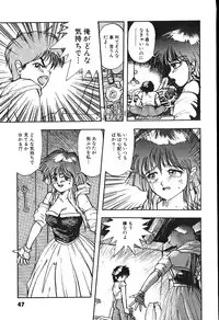 [Putomain] Koisuru CD Player