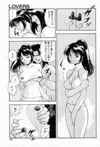 [Minazuki Satsuki] CHAOS