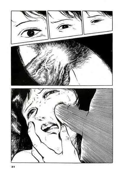 Mijime na Houkago | Miserable After School