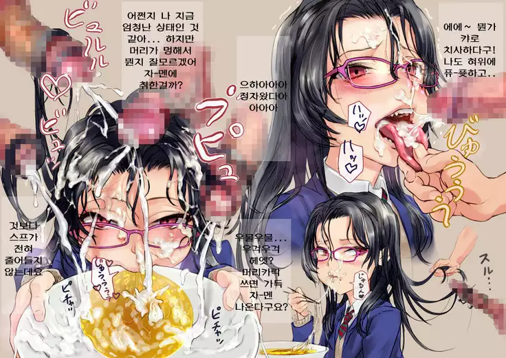 Ramen-ya de ShokuSe.