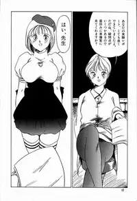 [TWILIGHT] JAUN BRILLIANT