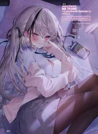 Dengeki Moeoh 2023-12