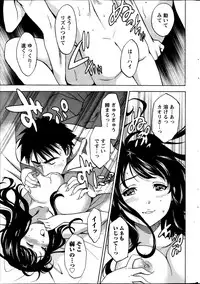 Monthly Vitaman 2014-01