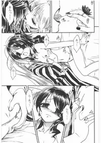 [MEKONGDELTA & DELTAFORCE] ROU (Original)