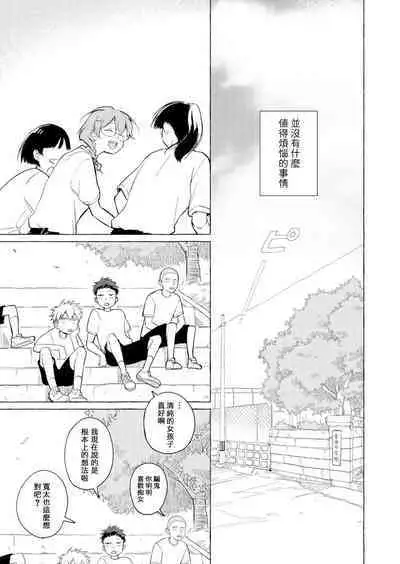 Blue Seaside Drop 1-2