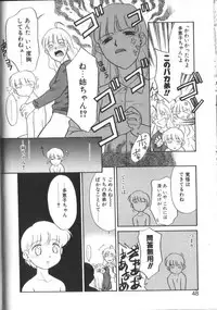 [Nekogen] Onegai Oppai no Kamisama
