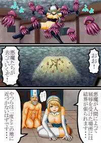 [Puripurin] Akuma to Sister [Digital]