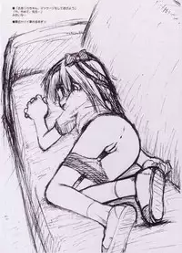 (Puniket 8) [Jido-Hikki (Kokekokko Coma)] Licca Vignette Enikki - Junbigou (Licca Vignette)