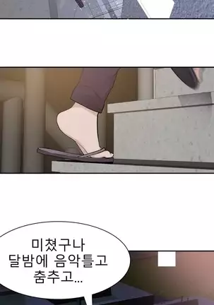 Tissue Thieves Ch.1-25