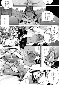 COMIC Momohime 2008-01