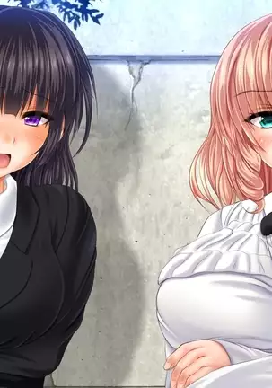 Saikyō no haramase kyoka-shō jusei tanetsuke kanryō