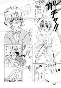 [Sano Takashi] Pretty Tough