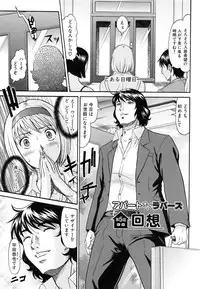 [Kurono Masakado] Raspberry