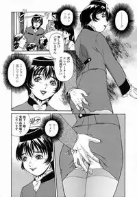 [Umashi] Whisper of the bees