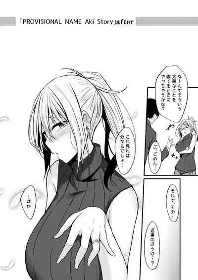 PROVISIONAL NAME Omnibus III