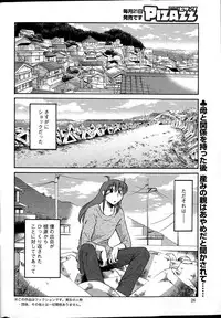 Action Pizazz 2015-04