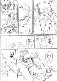 (C63) [AHM (Lact Mangan)] CRYing Agitator (s.CRY.ed)