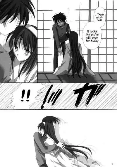 Hakuchuugetsu | Midday moon