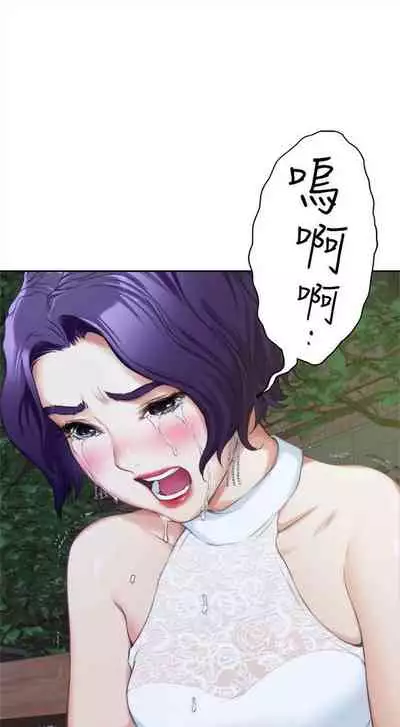 [龜足] S-Mate 1-100 官方中文（完結）