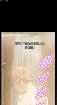 继母 Chinese