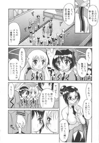 [Mutoh Tetsu] Magi magic