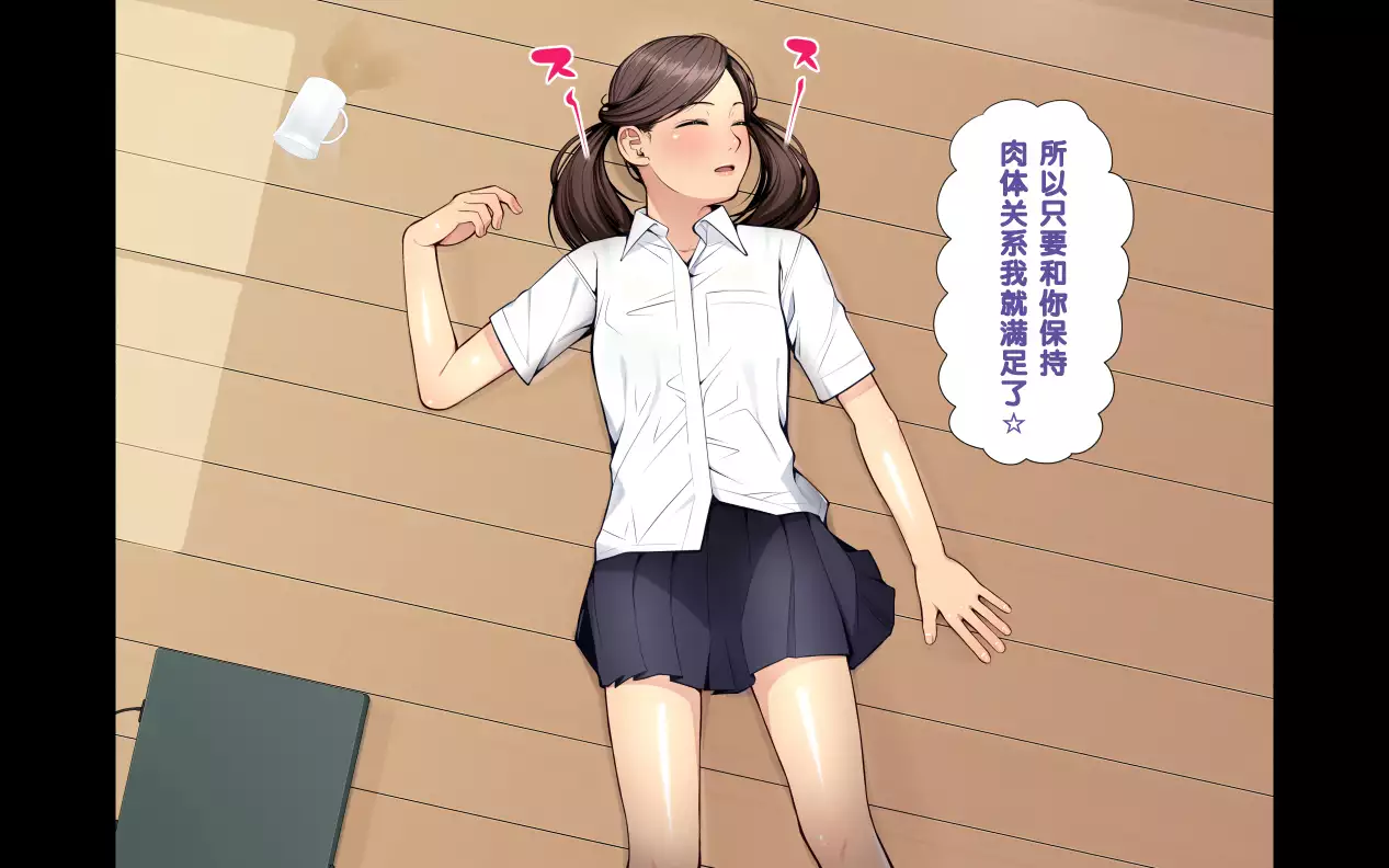 "Ani x Imouto" Kanzenban!