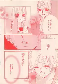 Renai Bijin if 2011-10