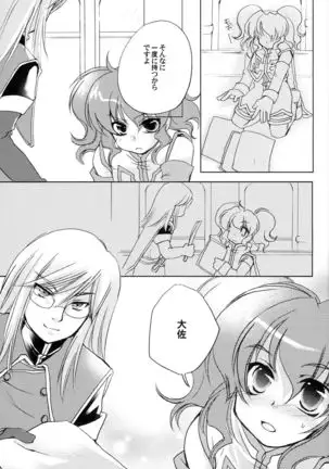 Carnation, Lily, Lily, Rose