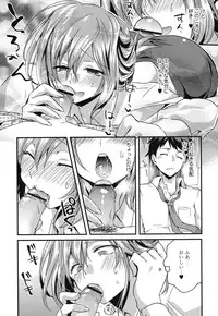 [Oroneko] Hatsujou Inflation - Estrus Inflation [Digital]