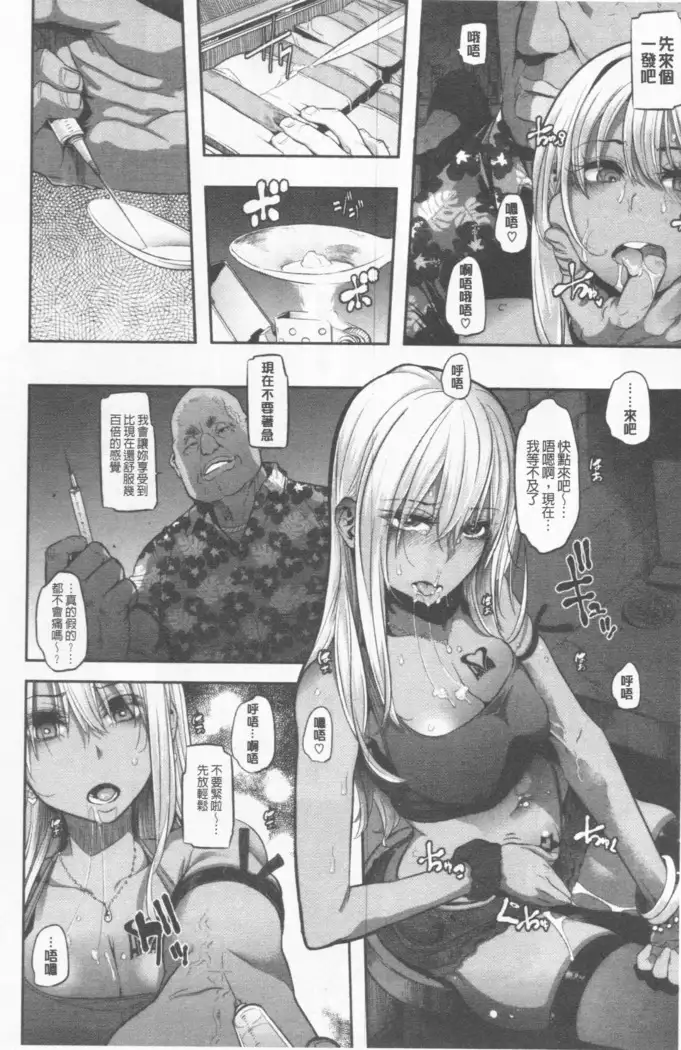 hennsinn + 4P leaflet