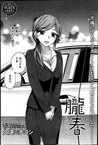 Monthly Vitaman 2014-03