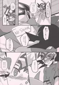 Yuma vs Kaito