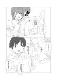 [Juri Reiqa] obscure morning