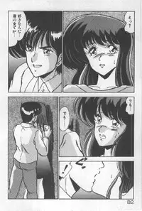 [Watanabe Yoshimasa] Ano Ko Ni Wink