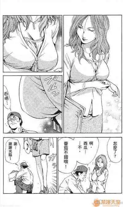 セレブ那由 AVない若奧さま