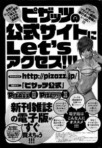 Action Pizazz 2016-05