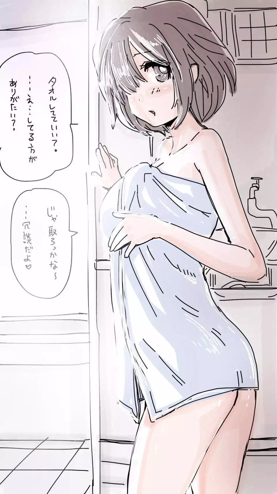 Onaco-chan no Enikki