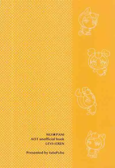 NUI★PANI