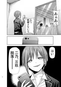 Gotoubun no Seidorei Side-A