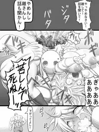 [Ahe] Stein VS Miranda